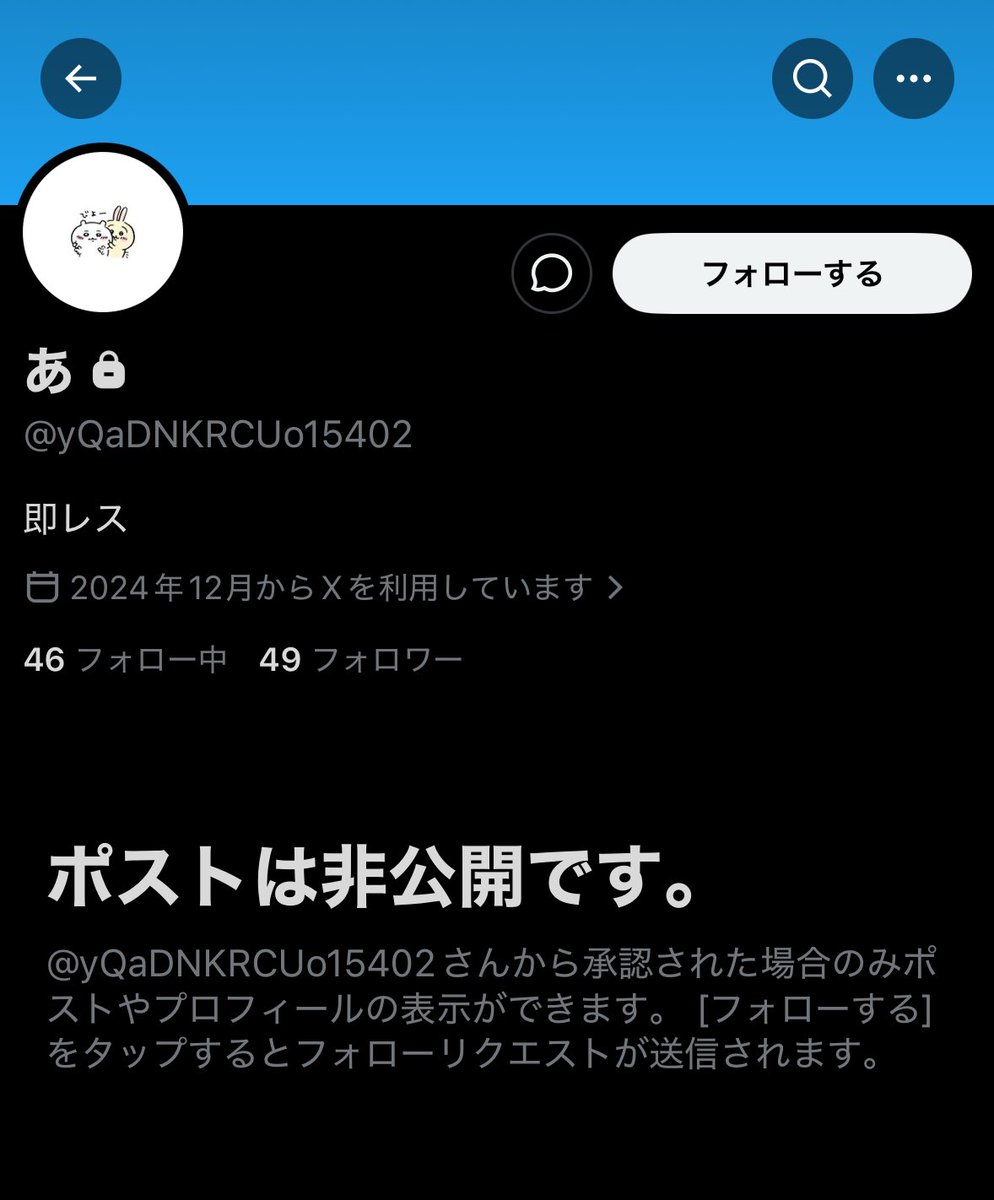 uz24172's tweet photo. この人おとこです、気をつけて、 https://t.co/GERvOcETUd