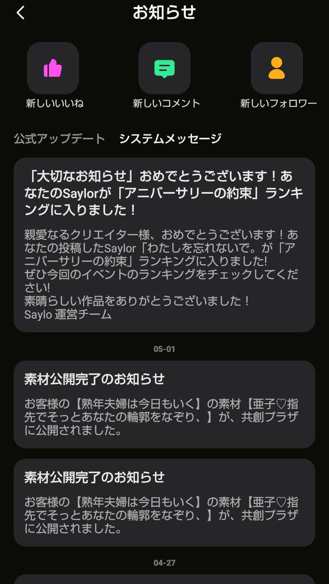 ルリ兄 ♡ tweet media