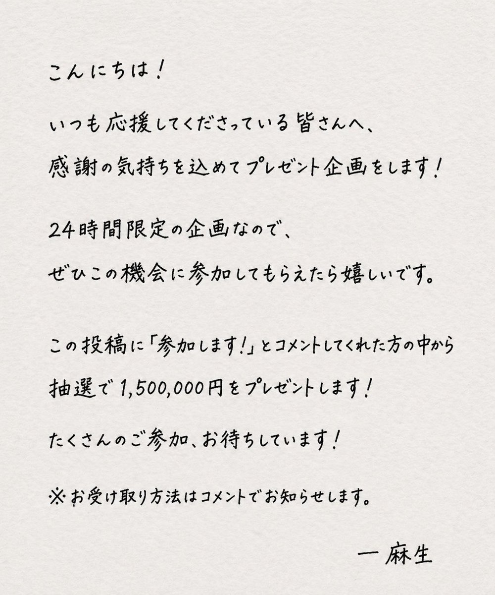 麻生 tweet media
