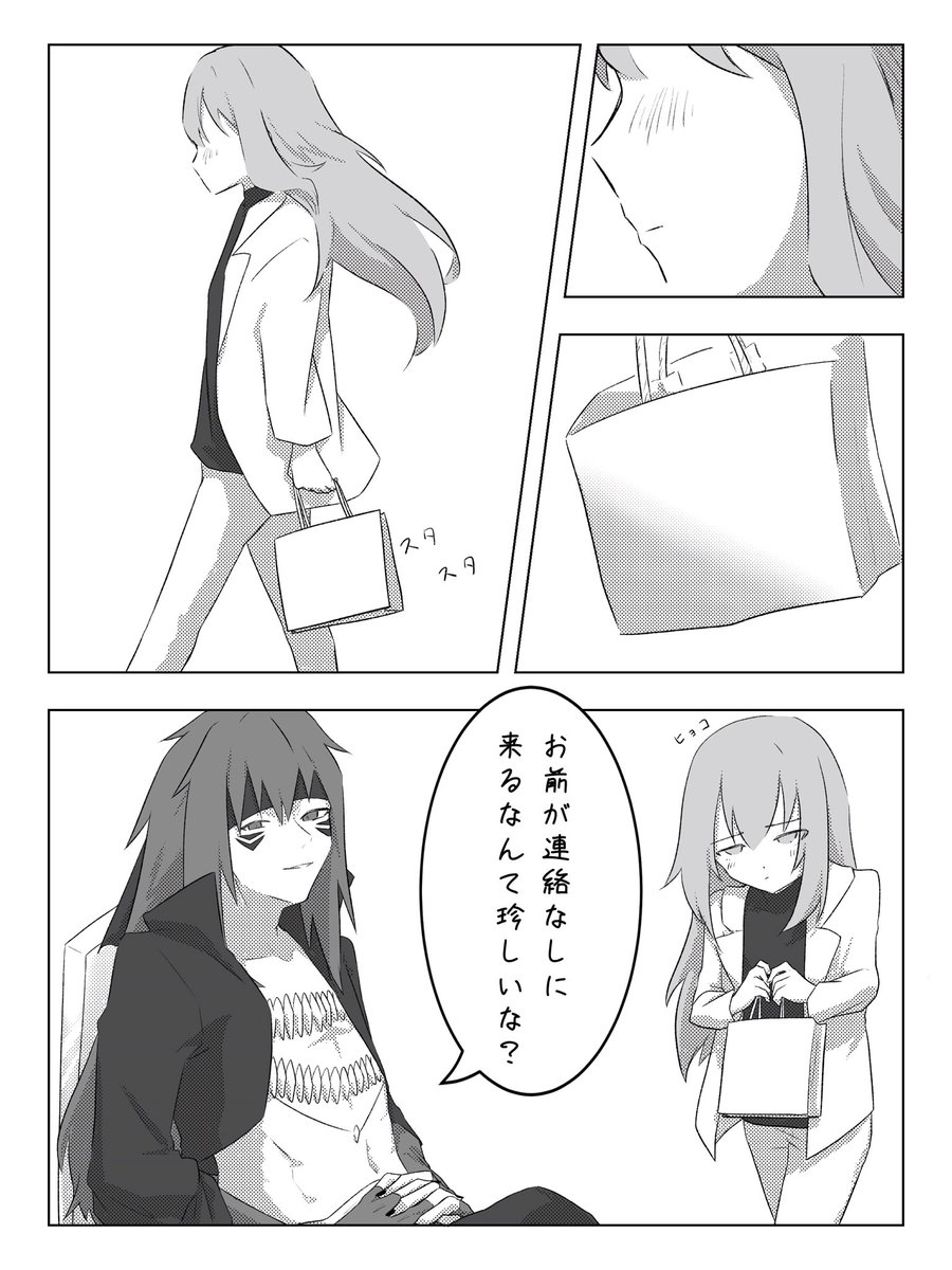 てんむす tweet media
