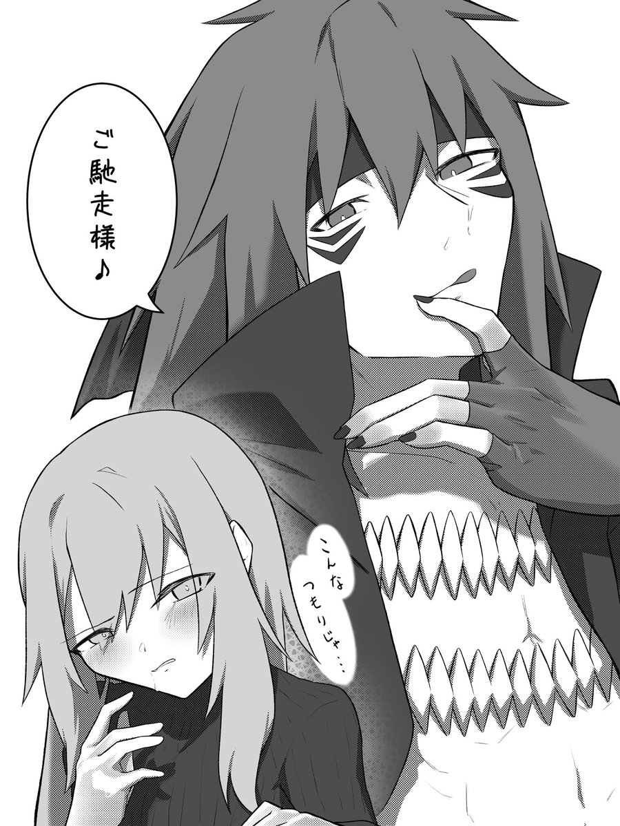 てんむす tweet media