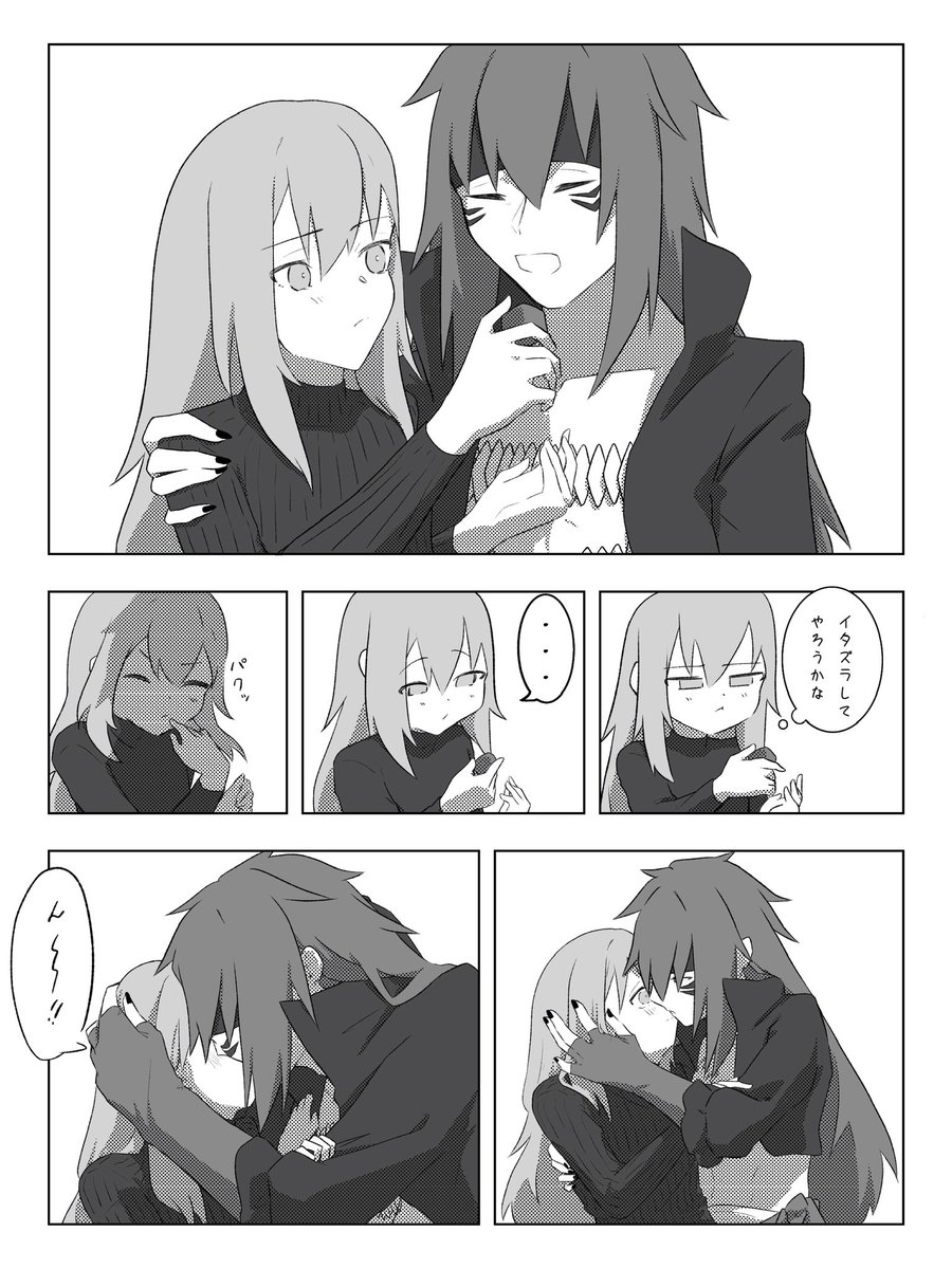 てんむす tweet media