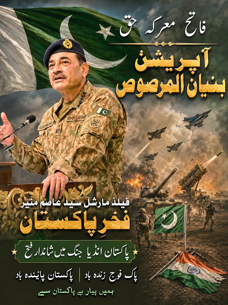 Aqeel Ahmed🇵🇰 tweet media
