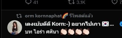 ˚⋆𐙚。TUMU𖦹.ᡣ𐭩˚ tweet media