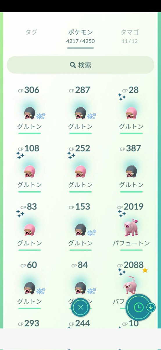 AmericaBison108's tweet photo. コミュニティデイ(グルトン)

捕獲　150体
色違い   10体
背景          8体
XL飴　196個

土曜の方がまだやる気でる https://t.co/EWaM8hbj4T