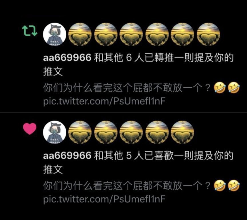 漢武帝劉徹🇺🇦🇹🇼🇭🇰🇪🇺🇯🇵6⃣️4⃣️ tweet media