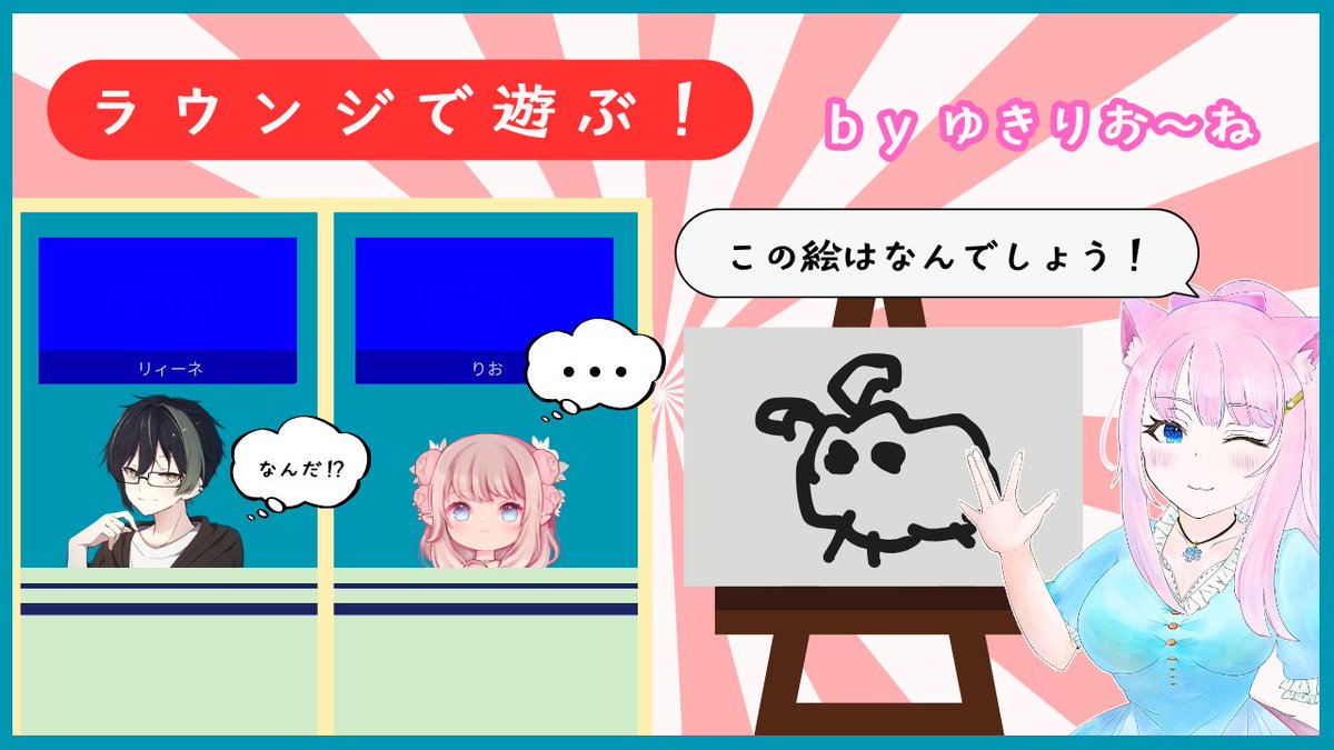 雪音❂ Durandal (@yukine_non) / Posts / X