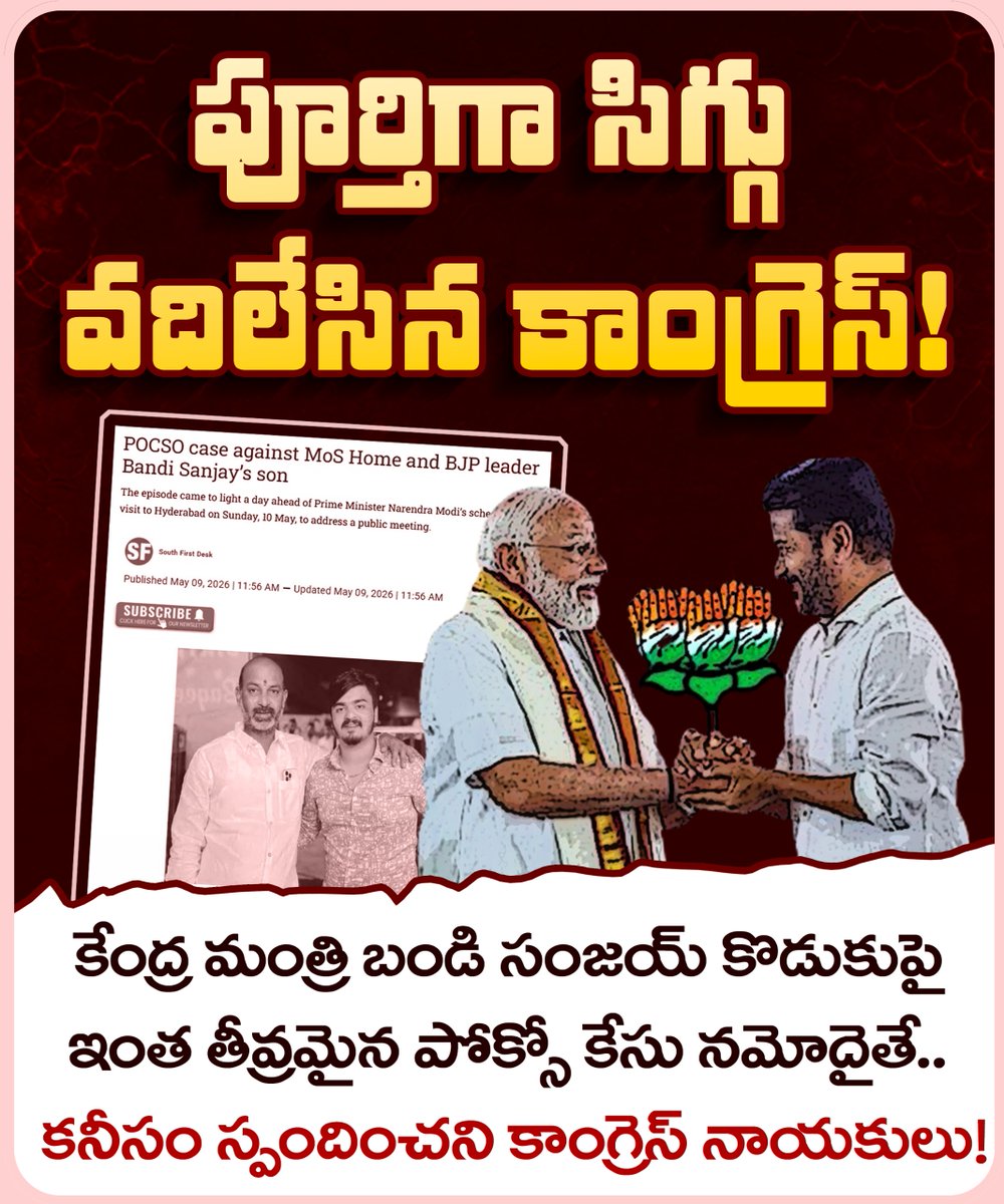 BRS Party tweet media