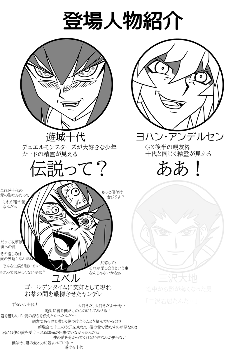 ピー.ビー.シー@超絶健全フォーム tweet media