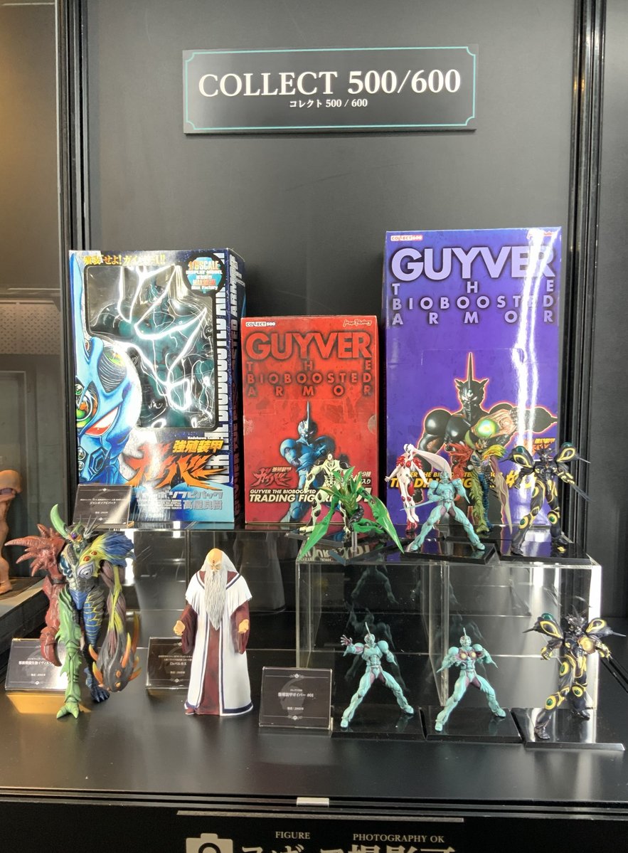 強殖装甲ガイバー 40周年記念展 (9) #ガイバー #guyver #強殖装甲