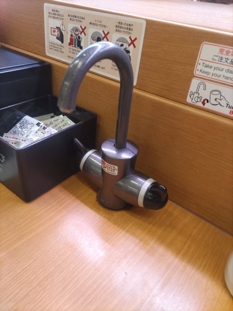 かずい tweet media