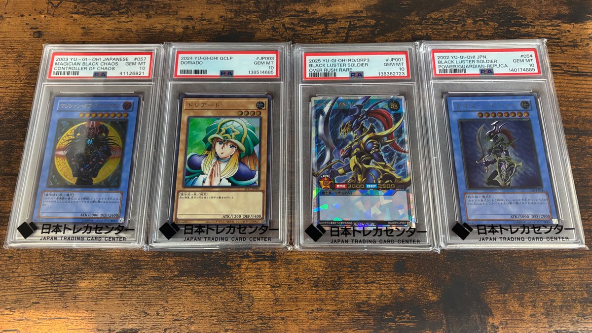 【mp5】遊戯王　PSA、未鑑定品　まとめ売り 🔥入荷情報🔥 コレクター必見のPSA鑑定品を展開中❣️ 店頭にてご覧