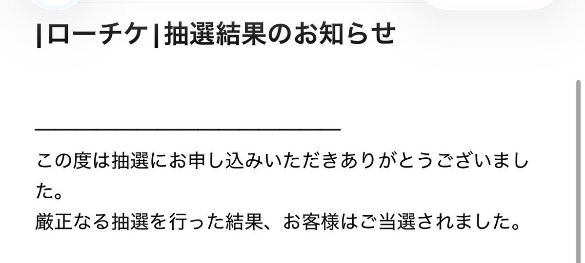 🍑 もんちゃん.⋆𝜗𝜚 tweet media