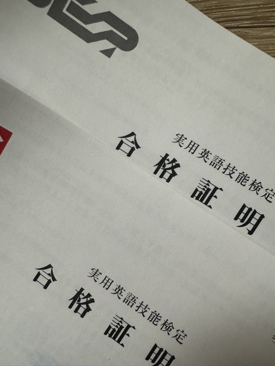 捨て活