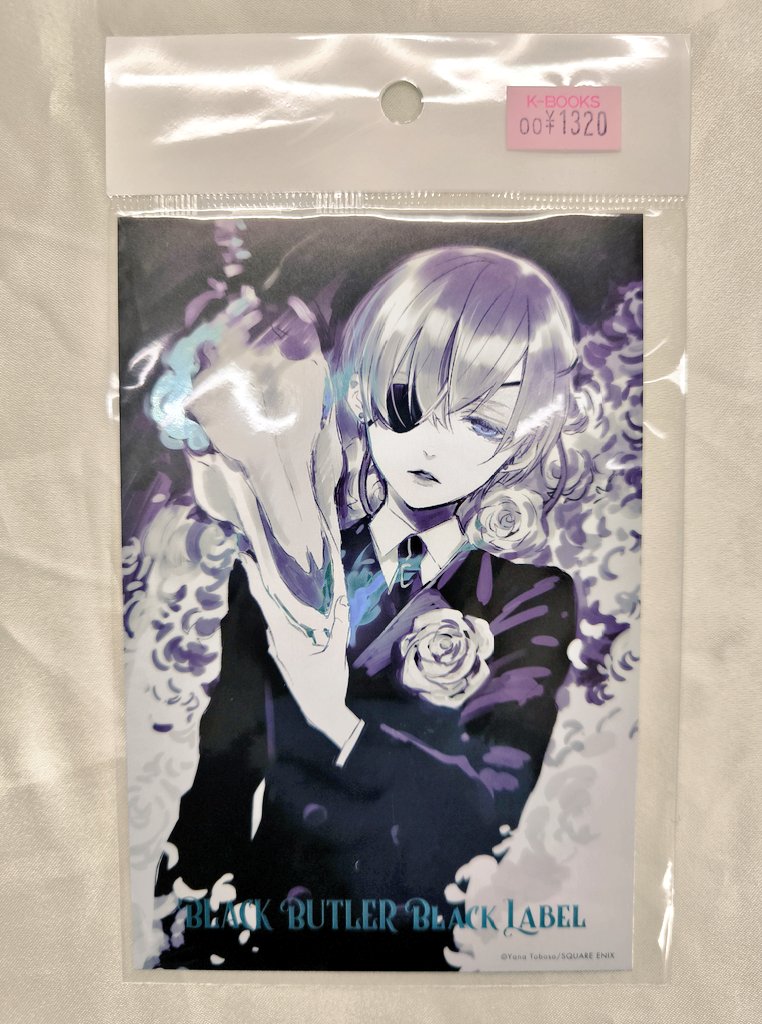 入荷情報】 『#黒執事』メタリックポストカードが入荷‼️ 黒執事 Black