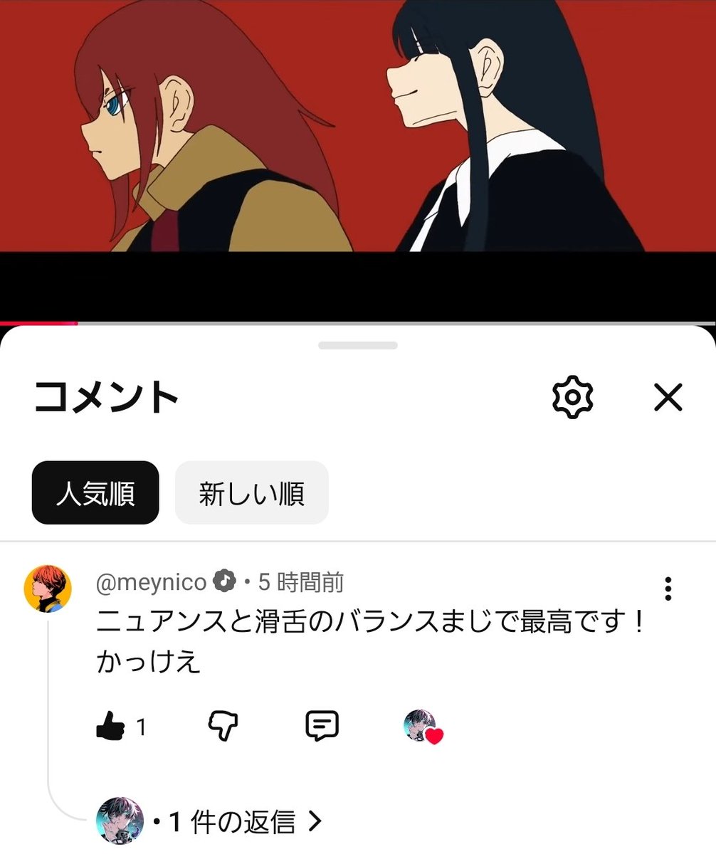 新・中華大仙 〜マイケルとメイメイの冒険〜 Wii 新 中華大仙 マイケルとメイメイ / Shin Chuuka Taisen - Full