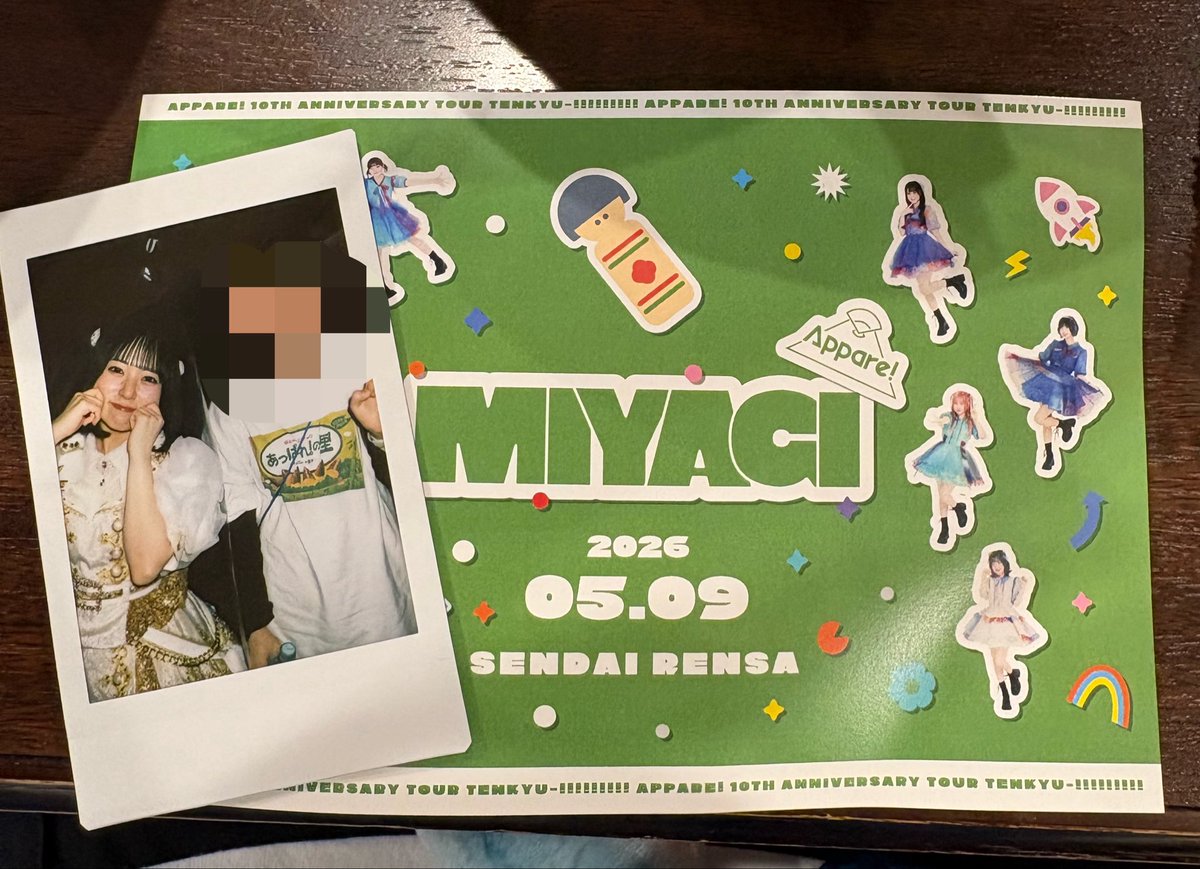 仙台に行きました^_^
今日もめいぽむは可愛かった🧚🏻‍♀️🧚🏻‍♀️