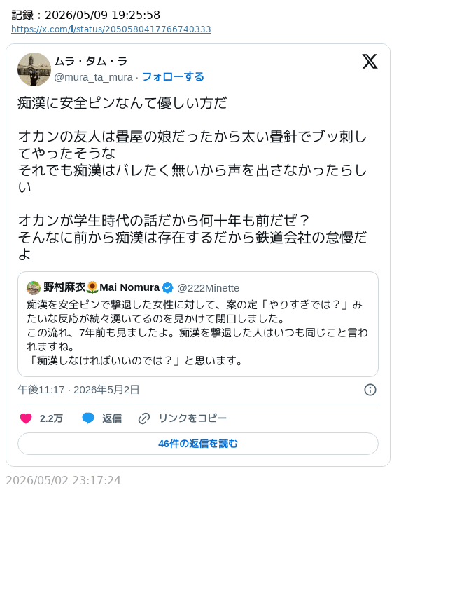 諸葛望 tweet media