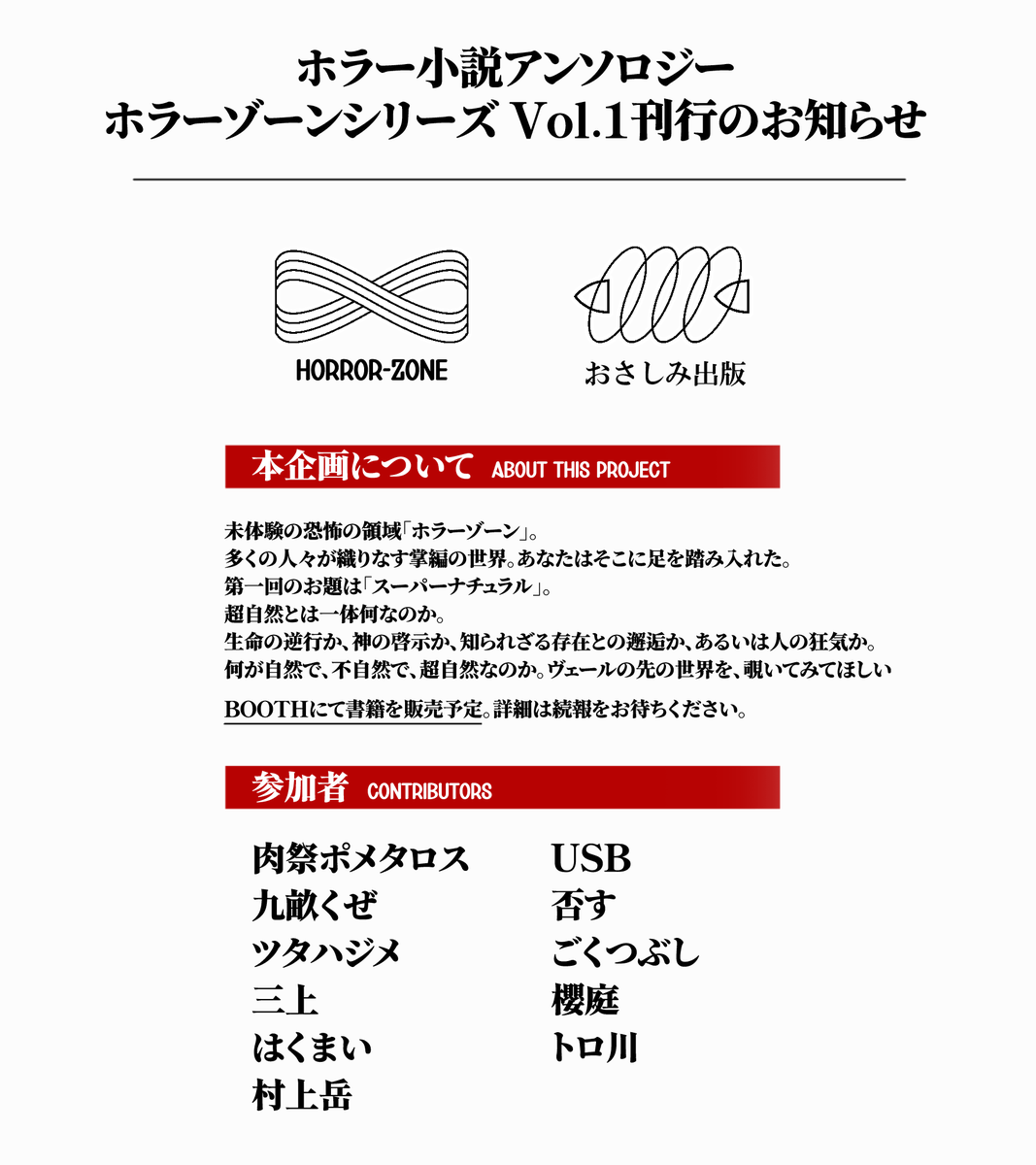 トロ川 tweet media