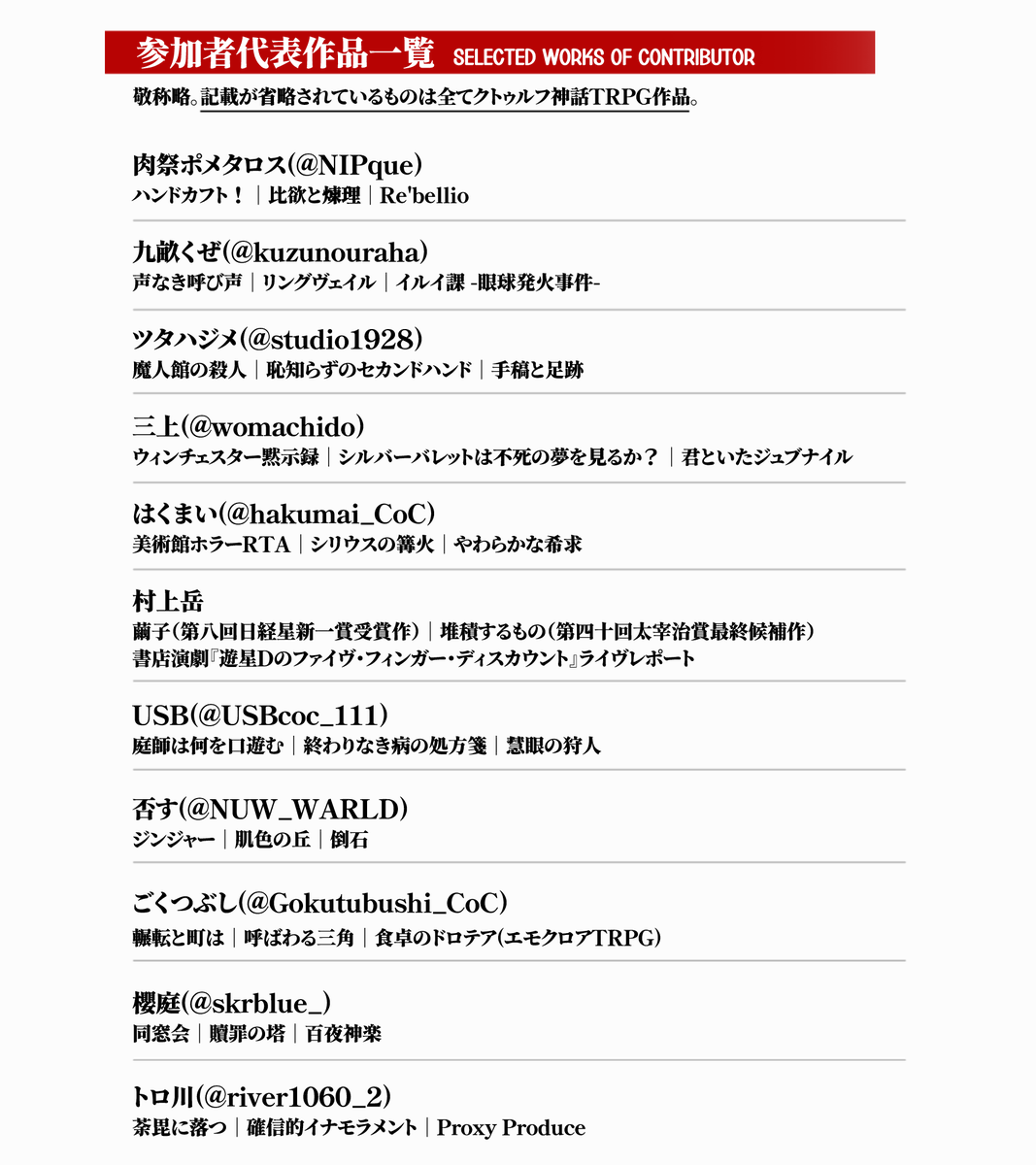 トロ川 tweet media