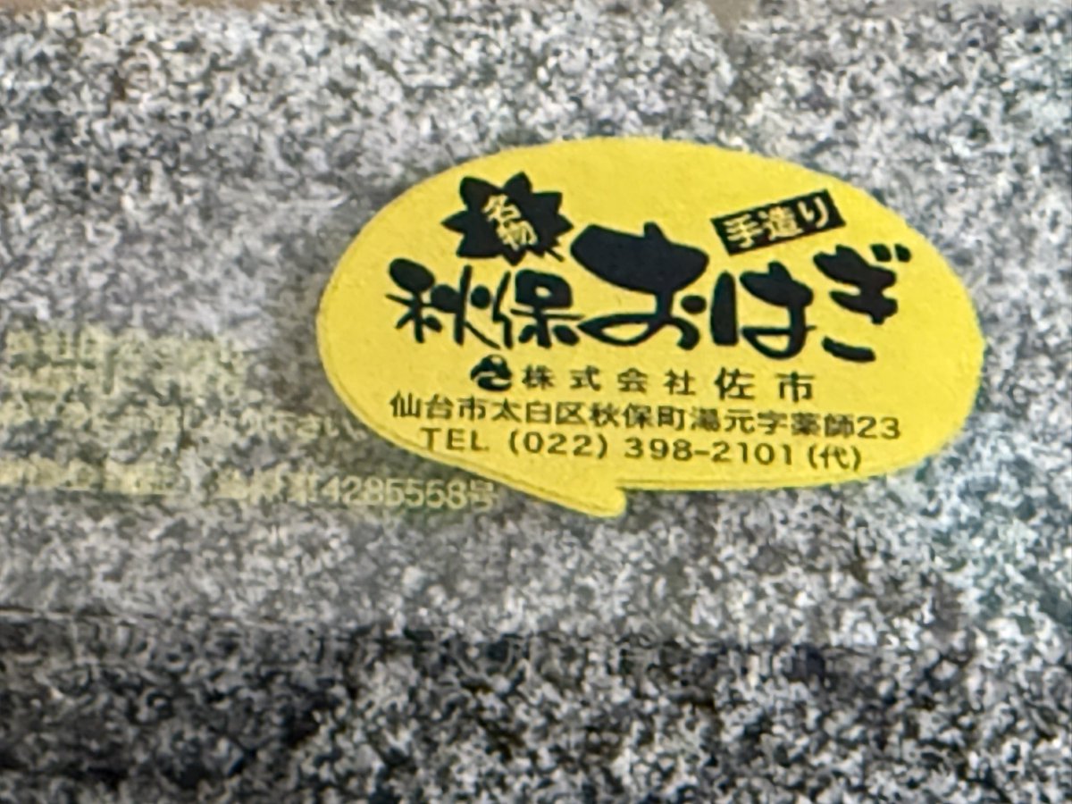 こまいぬページ Post by ワフウノワ on X: ごま