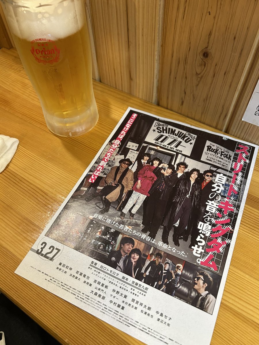shiro0108's tweet photo. オリジネーターの気概みたいなのをすごく感じた
昔は分からなかったけど、JAGATARAとかも改めて聴いてみようかな
#ストリート・キングダム https://t.co/DbZXf3k21I