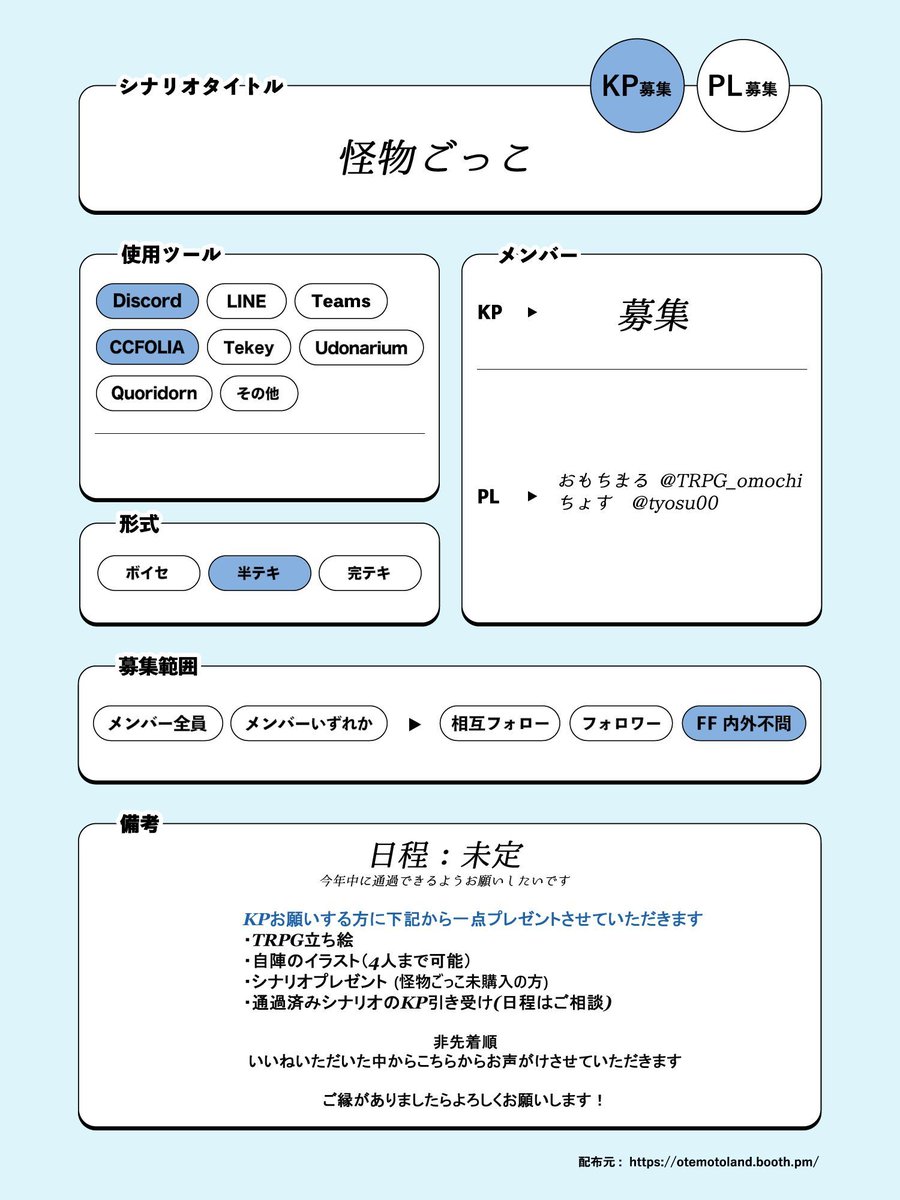 ちょす tweet media