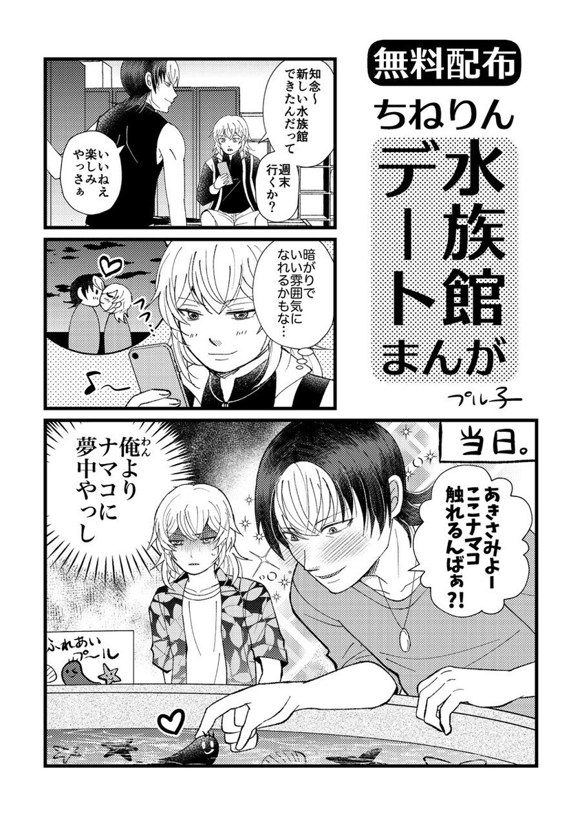 プル子@通販受付中🌺 tweet media