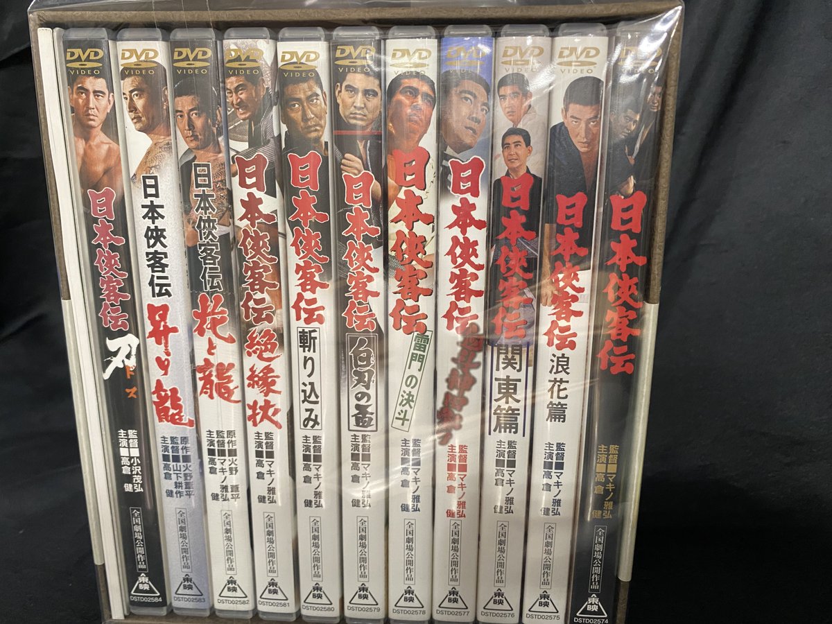 宝島 DVD BOX 2
