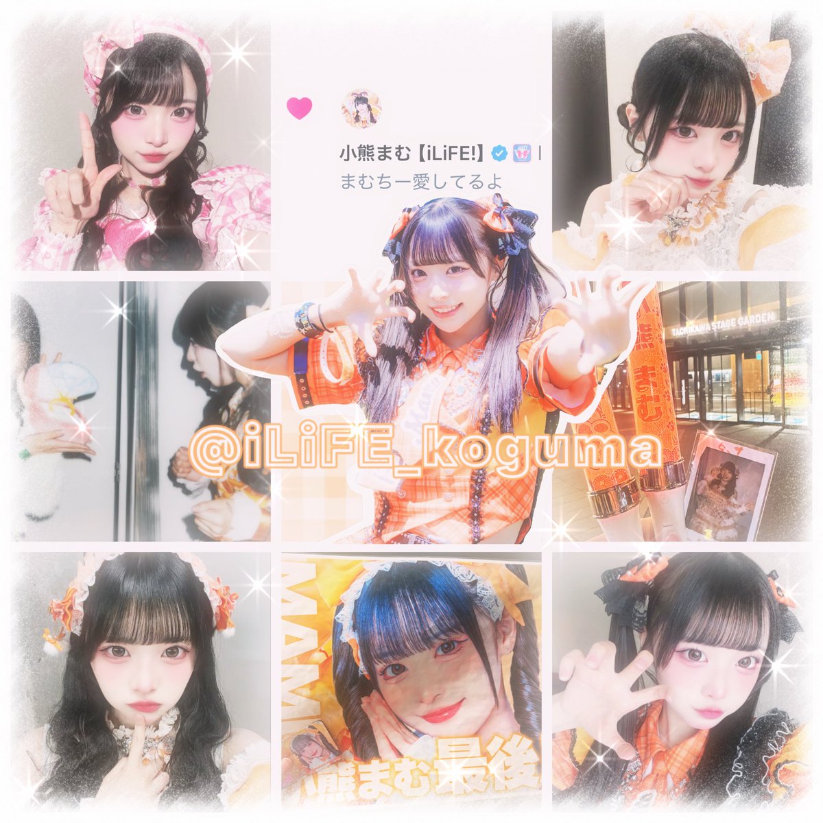 りおん tweet media