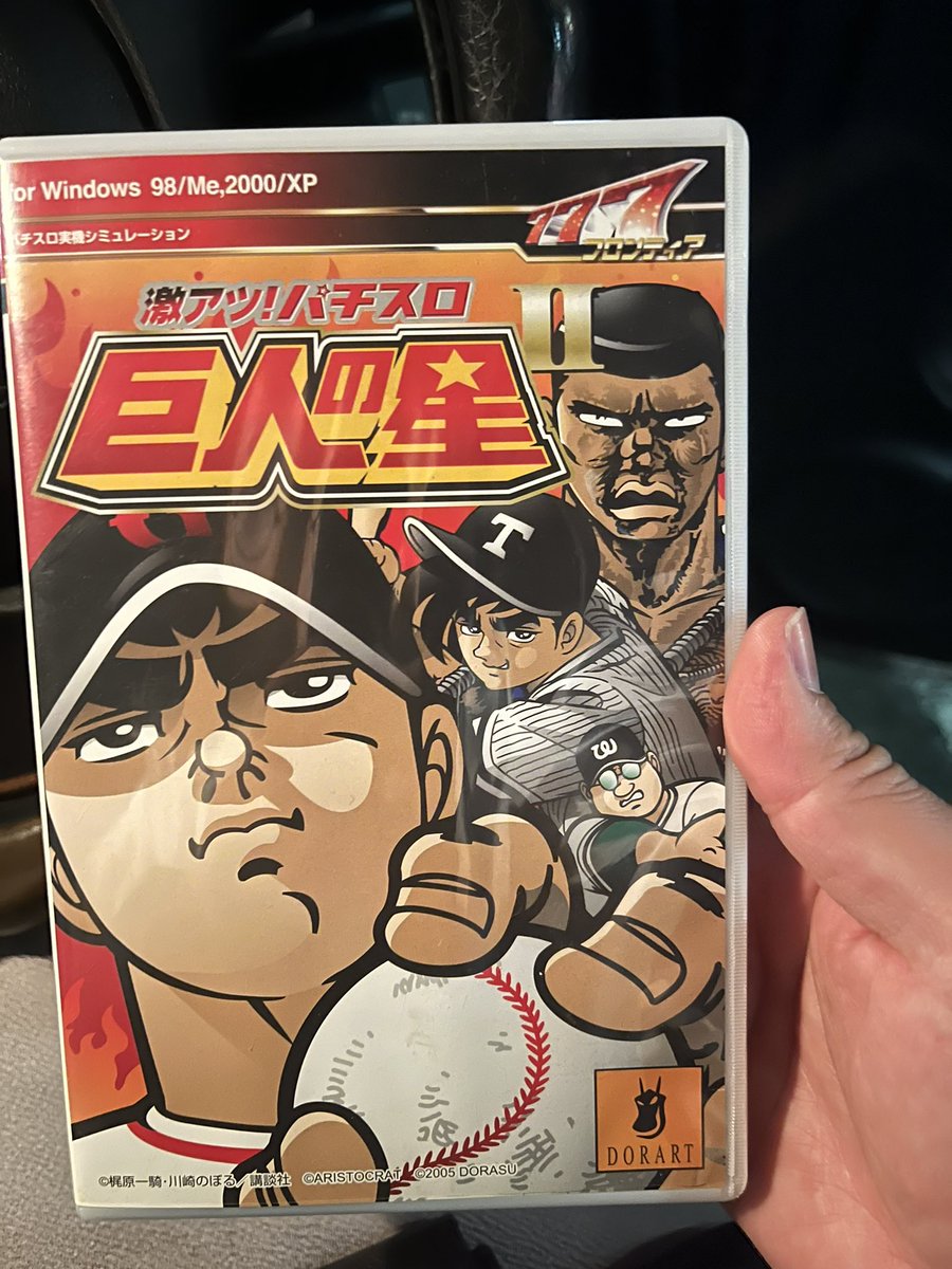 maquiostuff's tweet photo. マッキーに会える場所
それは中古屋さん！

新たなソフトをゲットできました https://t.co/kJbsYIRL9k