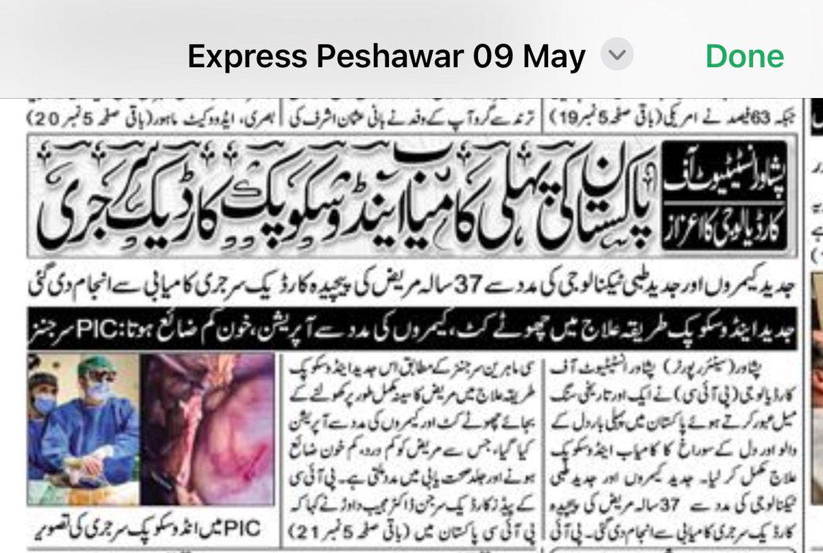 PIC MTI Official tweet media