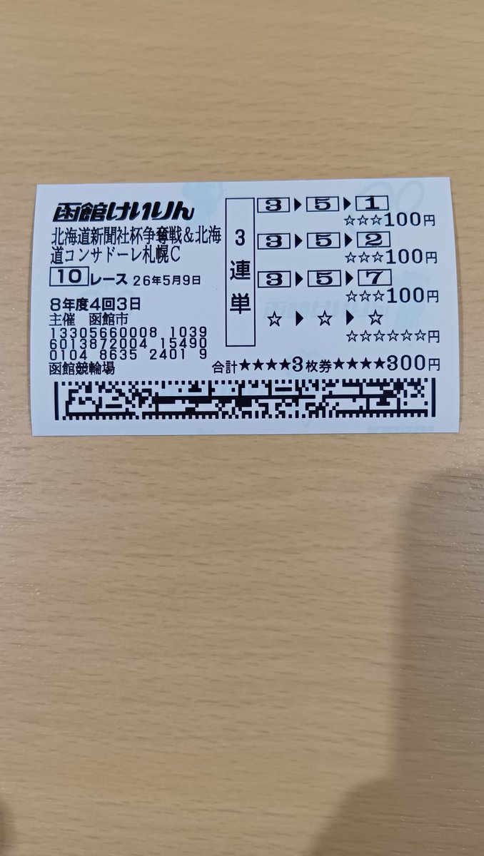 くま🐻 tweet media