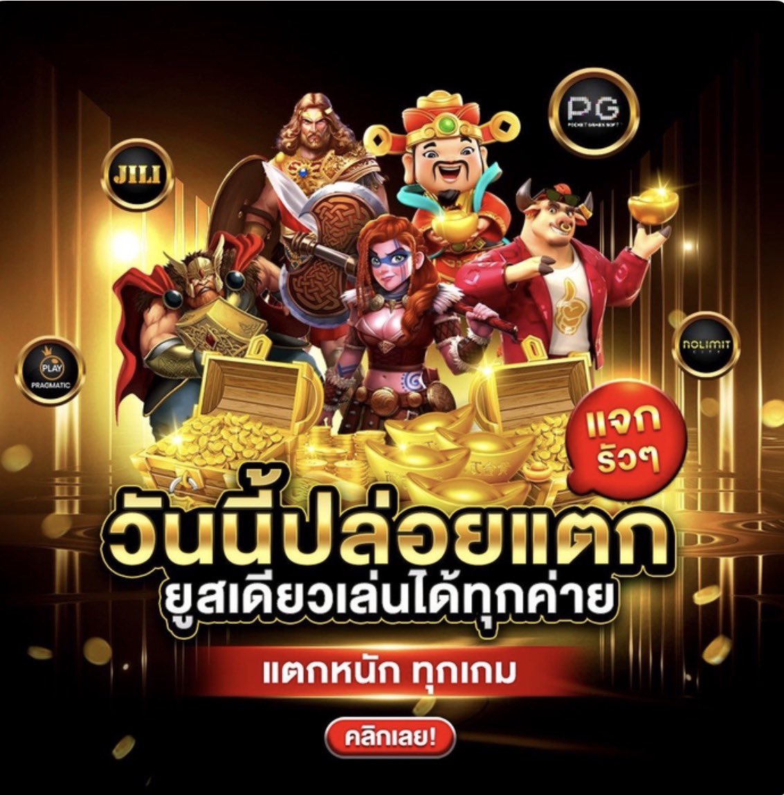 สล็อล สล็อล tweet media