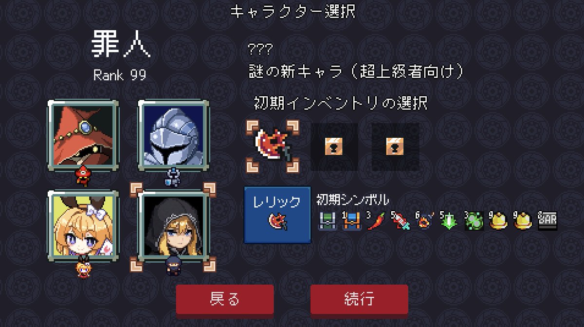 sparklewing925's tweet photo. #スーパーゲ制デー
スロットで盤面が決まるデッキ構築ローグライト
🎰『Slot &amp; Dungeons』🎰

正式リリースに向けて、最後のキャラクターを開発中です！
超上級者向けのトリッキーなキャラクターになる予定です。 https://t.co/0C9MWWvScJ