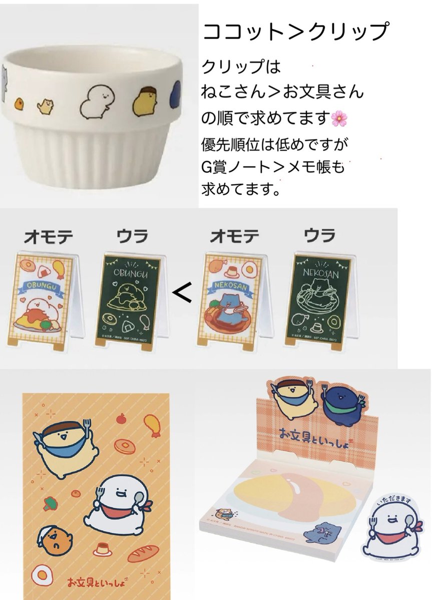 侑@ツイフィ有 tweet media