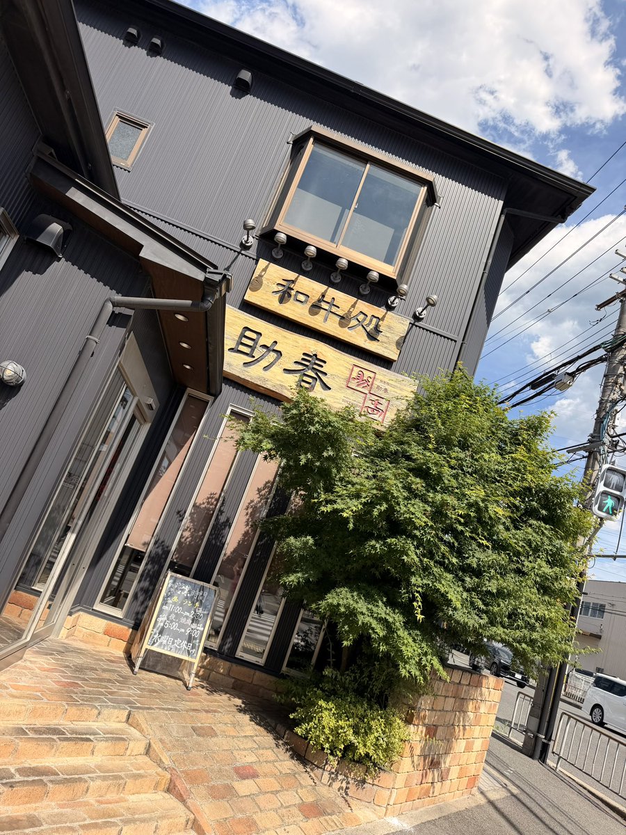 SFJ48's tweet photo. Today's lunch🍽️

#助春 https://t.co/h3Oz8jslaP