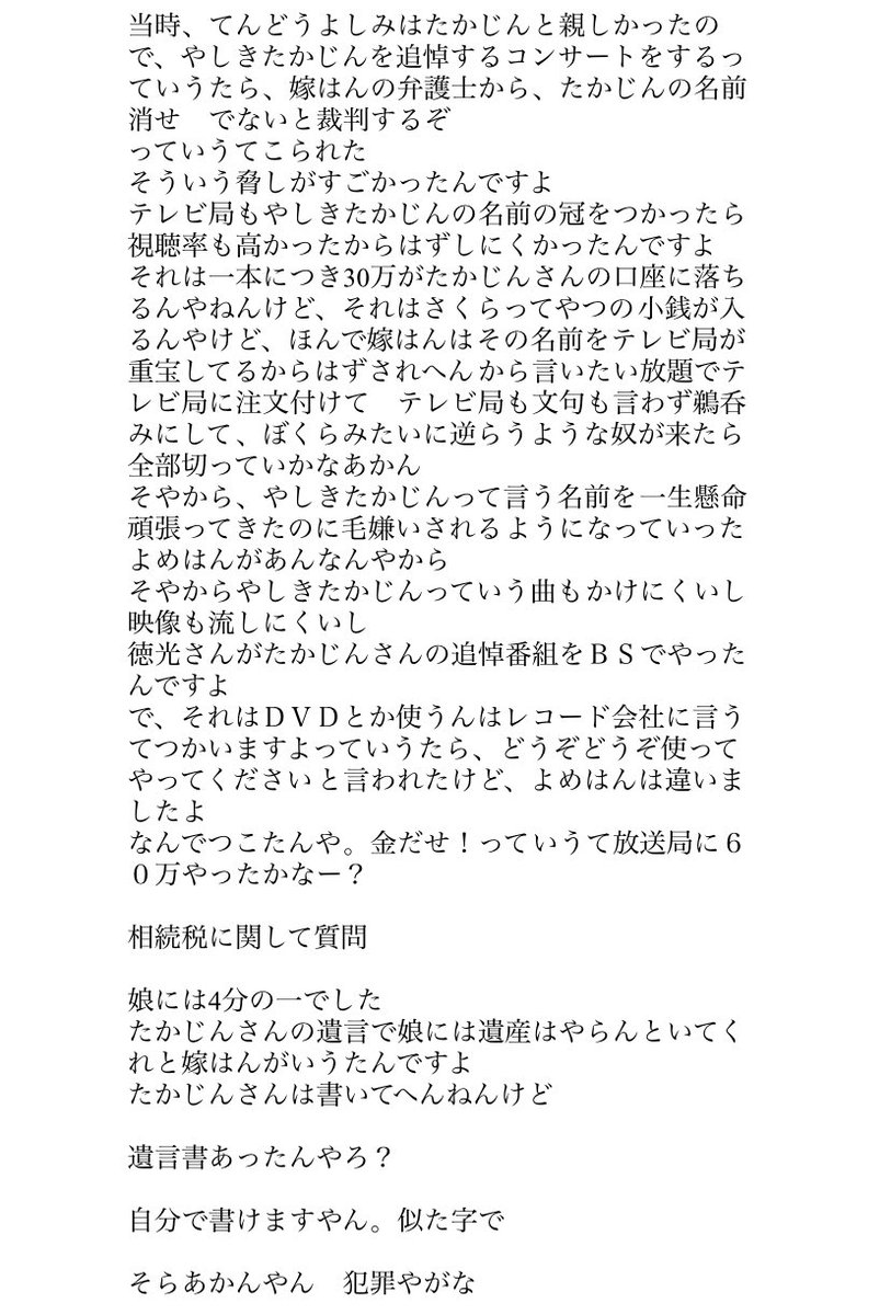 清水達也 tweet media