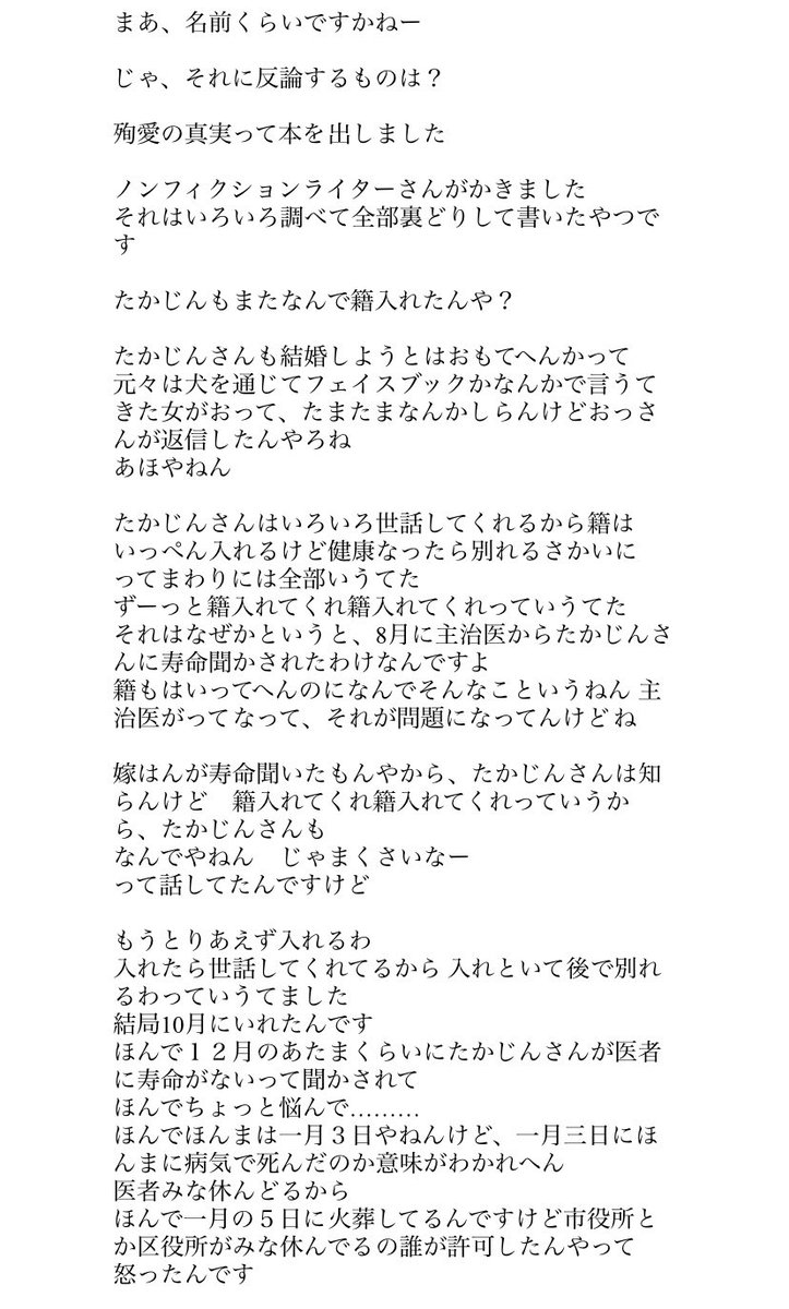 清水達也 tweet media