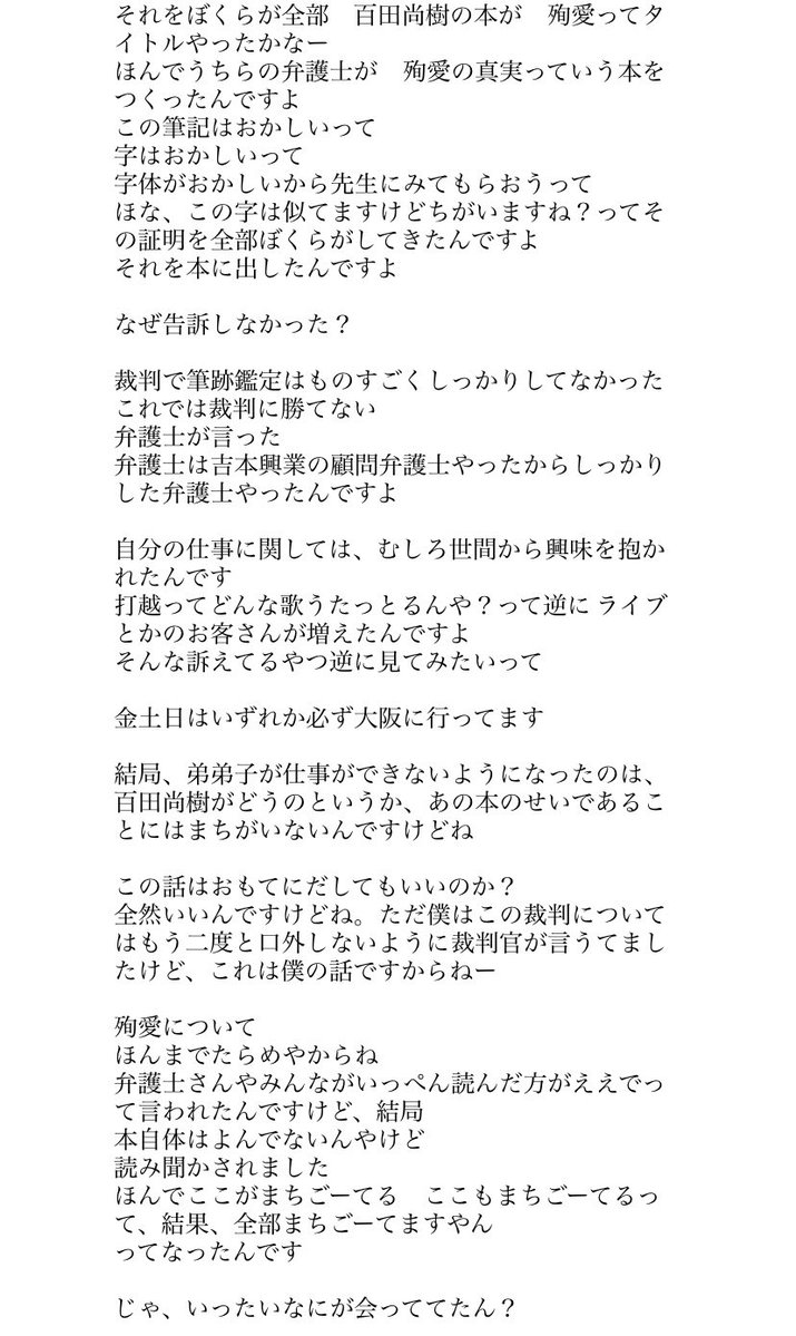 清水達也 tweet media