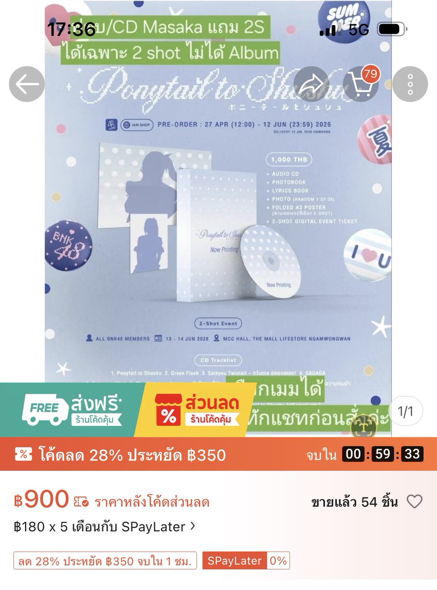ซื้อ-ขาย มีเครดิตปักหมุดเท่านั้น!! tweet media