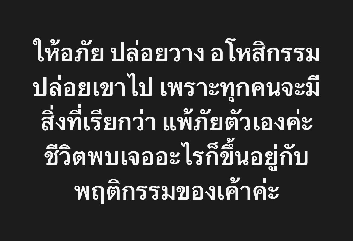 ทองคำบริสุทธิ์ tweet media