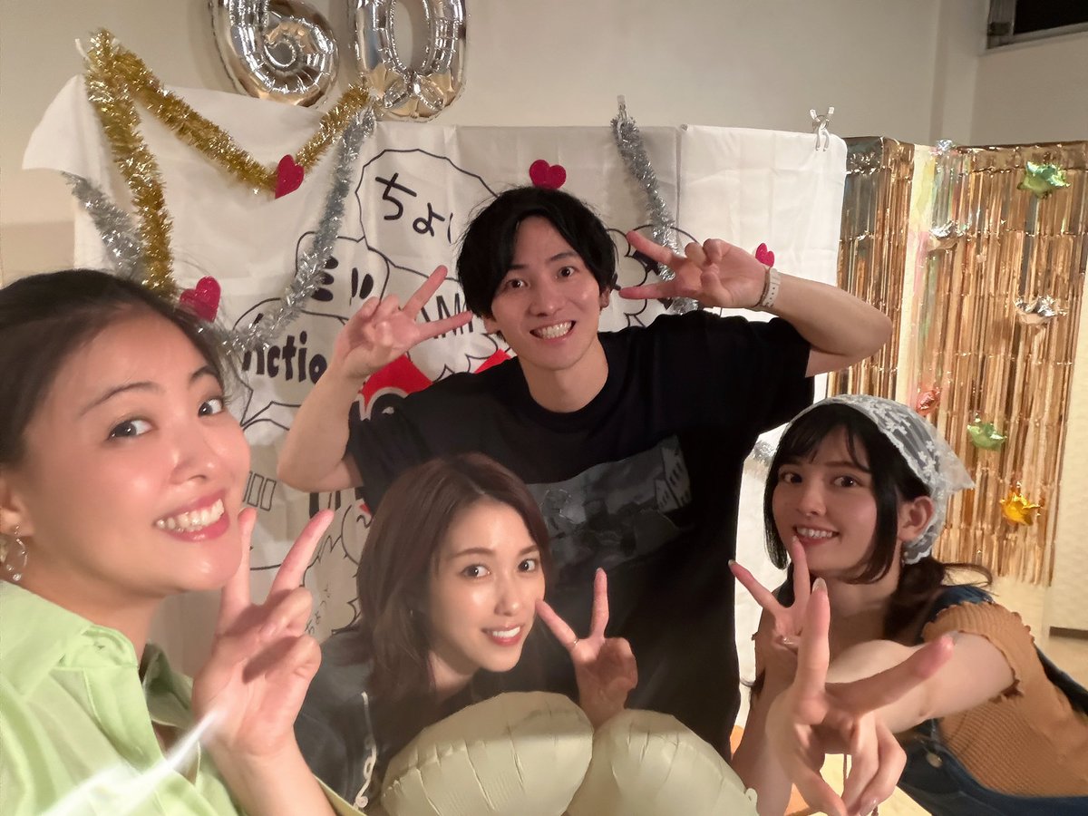 #ちょいバミ 
60ANNIVERSARY
来てくださった皆様
ありがとうございました✨
盛りだくさんな企画であっという間🤭
お久しぶりの方から常連の方までたくさんの方にお会いできて嬉しかったです🥰

次はvol.60本公演です！
引き続き宜しくお願いします🌈