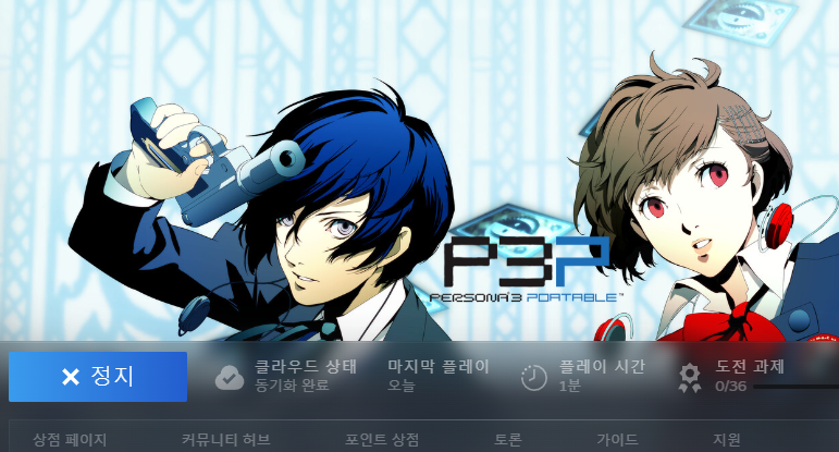 간식의 전설 tweet media