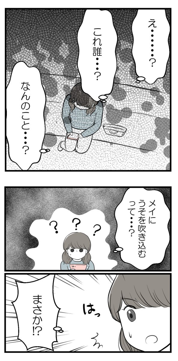 (2/4) 