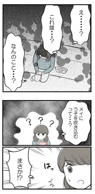 (2/4) 