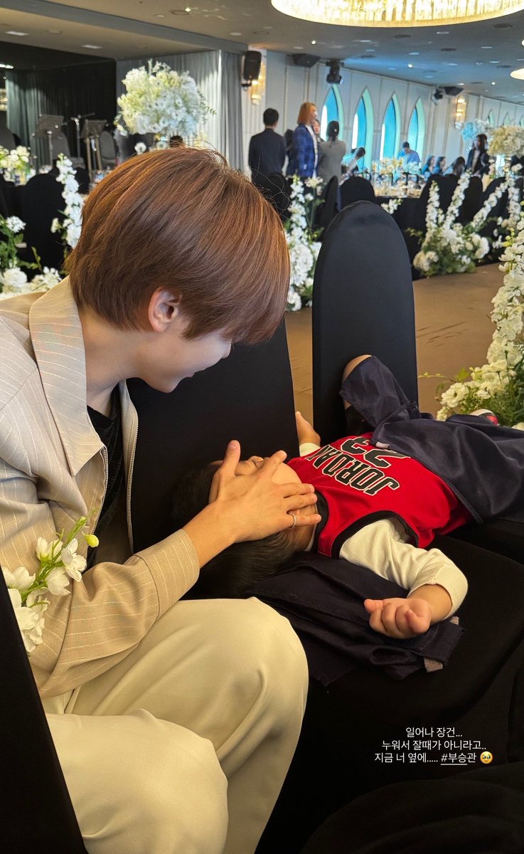 seungkwan with a baby 🥹