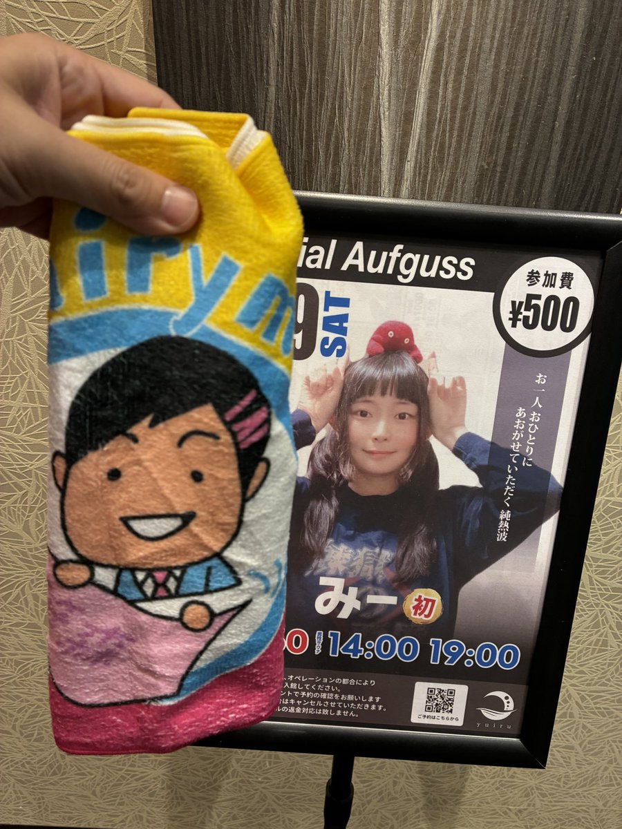 かさい だいち tweet media
