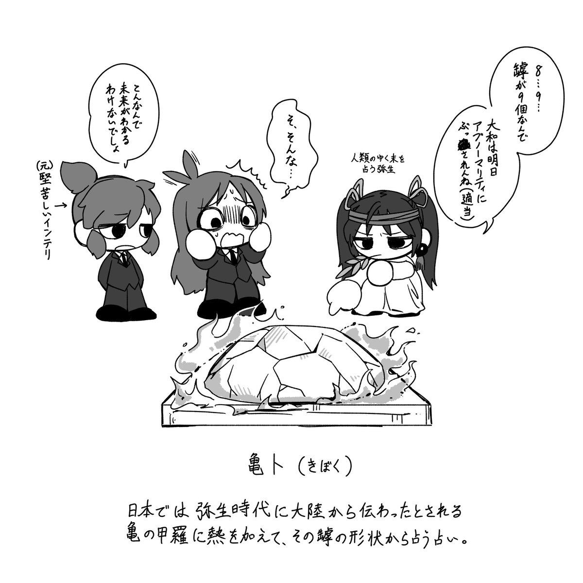 1089za's tweet photo. 弥生時代の巫女的なやよちゃん https://t.co/Zv22ecqJjQ