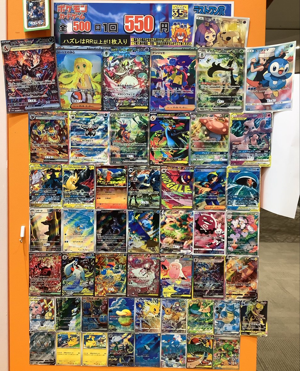 ポケカ RR ex v 550枚程度　まとめ売り ポケカ 550円オリパ🌷 只今から販売開始‼️ 🔥全500口🔥 ハズレはRR